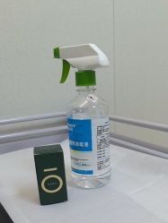 -Yestar宁波艺星整形医院