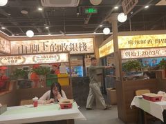 -三毛烧烤·南昌大排档(山姆店)