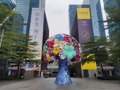 -福田卓悦INTOWN购物中心