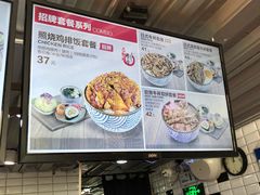 -京和风食堂·定食寿喜锅(保利樾广场店)