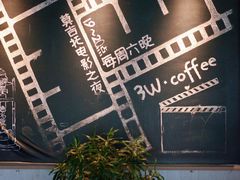 -3W咖啡(国家软件园店)