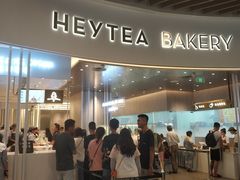 门面-喜茶(贵阳国贸逸天城店)
