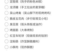 -西湖文化广场