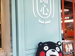 -开心糖水铺(天府三街店)