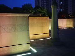 -唐城墙遗址公园