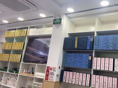 -郑远元专业修脚房(昌里东路店)