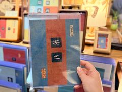 -邊城書店