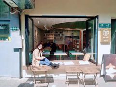 门面-茶是一枝花泡茶店