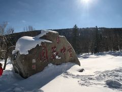 -凤凰山国家森林公园