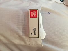 iphone_upload_pic-西贝莜面村(上海百联西郊店)