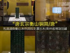 -浙江西湖美术馆