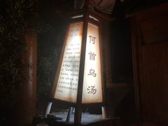 -徂徕山森林康养度假谷温泉