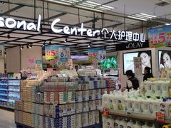 -华润万家(东葛店)