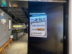 -太二酸菜鱼(兴业太古汇店)
