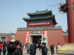 -开封府