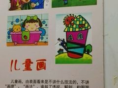 -梅陇文化馆