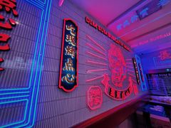 -墨茉点心局(国金街店)