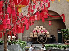 -袁家村关中印象体验店(砂之船奥特莱斯店)