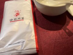 -渝信川菜(长安店)