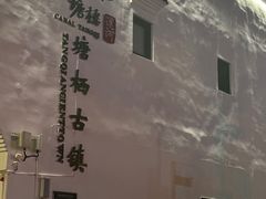 -钱塘江