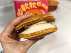心软软巴斯克铜锣烧-泽田本家·铜锣烧(美罗城店)