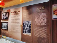 -太平馆西餐厅(北京路店)