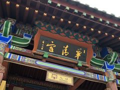 -《12·12》西安事变大型实景演出