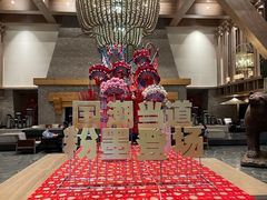 -清河半岛温泉度假酒店