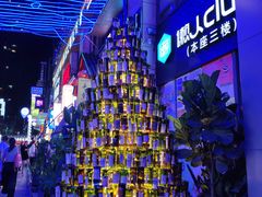 -胡桃里音乐酒馆(仓山万达店)