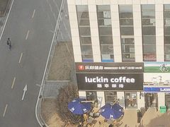 -瑞幸咖啡(云密城J栋店)