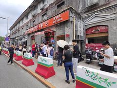 -奥华餐厅·老张记(台基厂店)