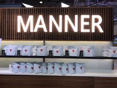 -Manner Coffee(大宁国际商业广场店)