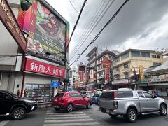 -唐人街(耀华力路)