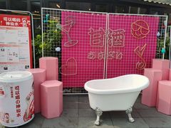 -京北渔家傲