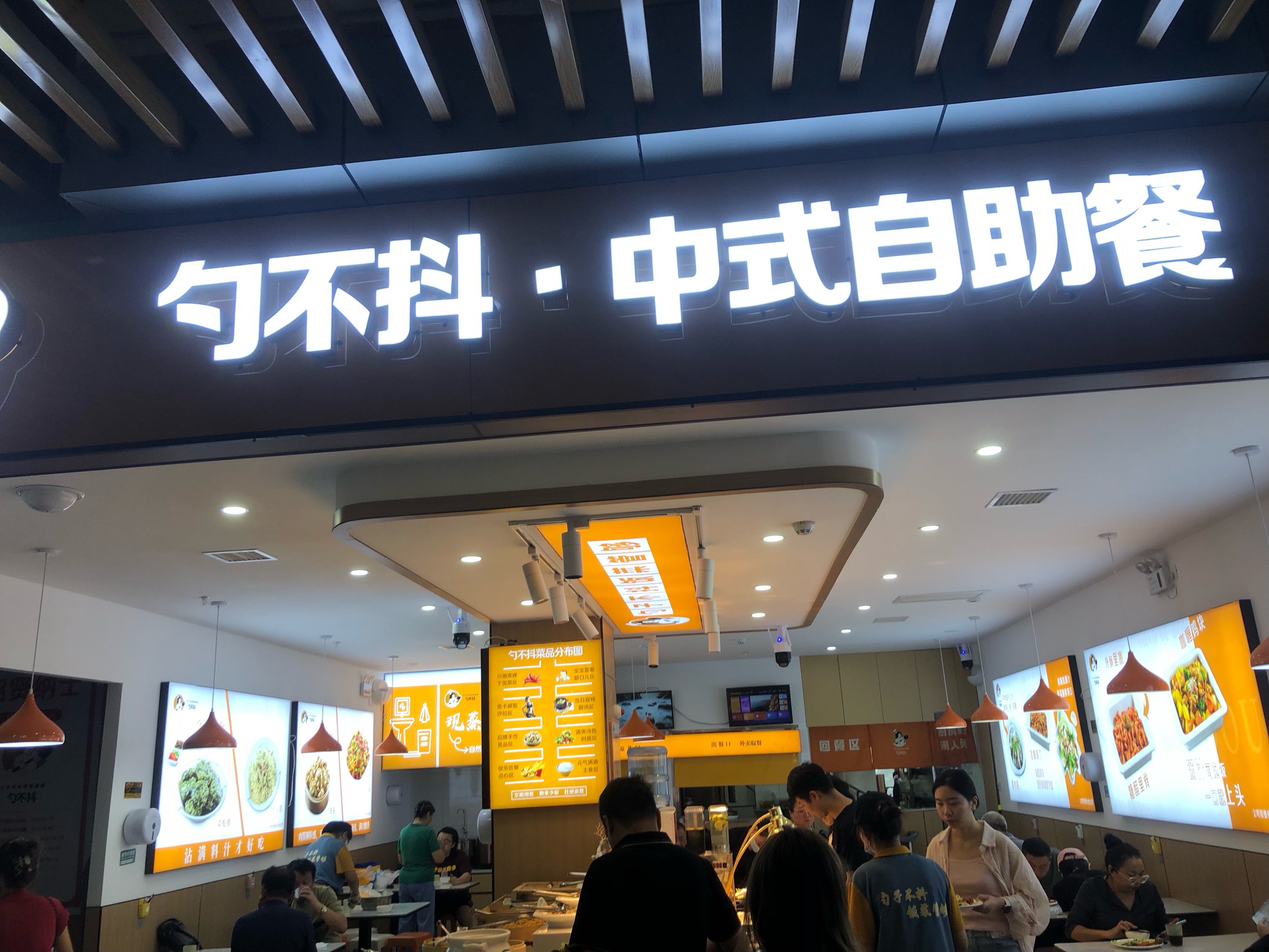 靖江快餐图片