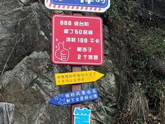 -秦岭终南山世界地质公园翠华山景区
