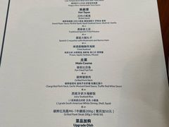 -Laures·月桂西班牙碳烤餐厅(十尚坊店)