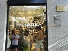 -Money Shops(愚园路店)