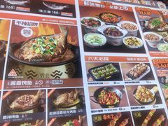 -探鱼·鲜青椒爽麻烤鱼(正佳广场店)