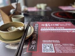 -盡膳口福·百年汤方火锅(科华北路店)