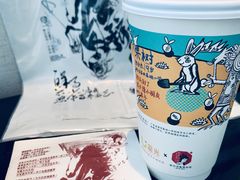 金桔柠檬茶-茶颜悦色(河西王府井负一楼店)