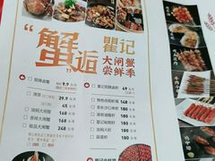 -聚味瞿记·龙虾堂(树木岭店)