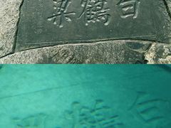 -白鹤梁水下博物馆