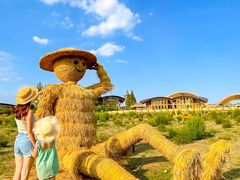 -中国天府农业博览园