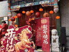 -仿膳饭庄·宫廷风味(百年传承店)