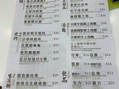 -粤厨点心专门店