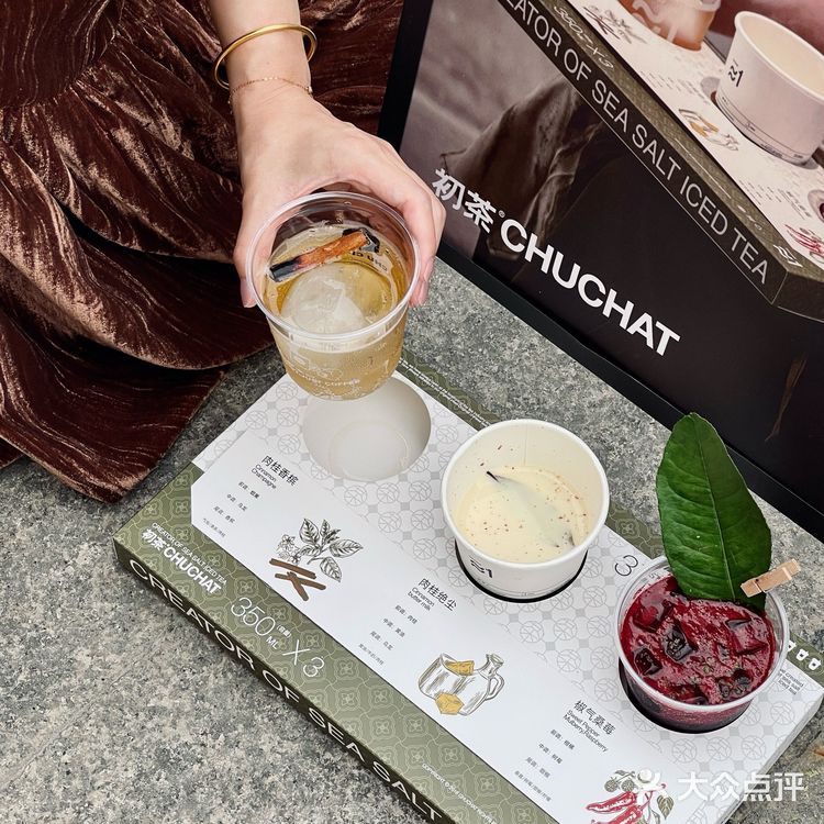 咖啡combo喝多了 茶combo是第次哇！