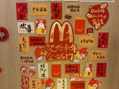 -麦当劳(百荣世贸商城店)