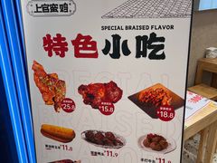 -上官窑鸡(长宁King88店)