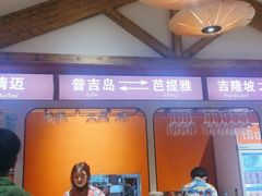 -清迈清迈巷口小排档(烟台山店)